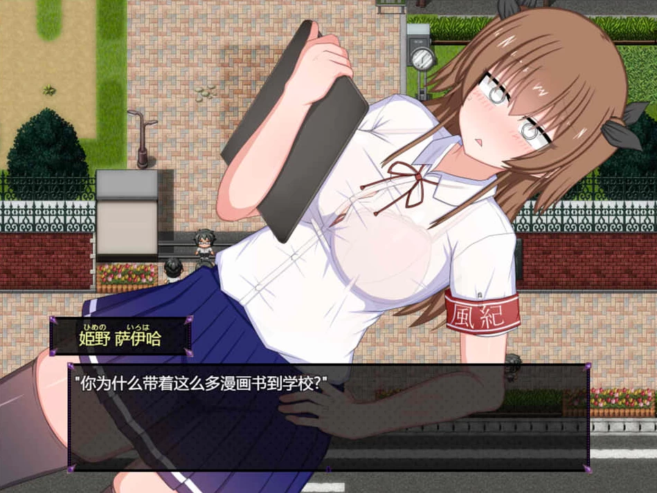 【RPG】风纪委员会梦见女恶魔吗~汉化体验版[PC+1.8G]