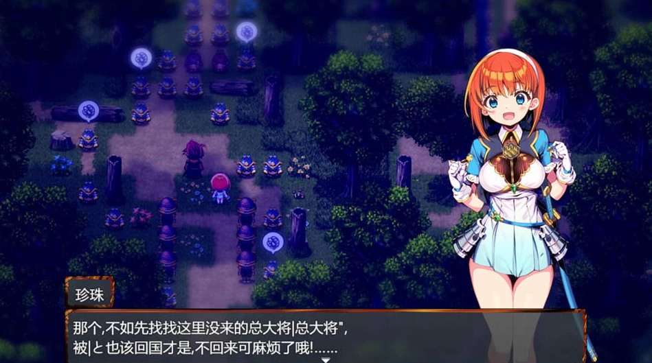 【RPG】勇者的野望：勇者の野望 V0.02~AI汉化体验版+全CG包+动画CG[PC+2.2G]