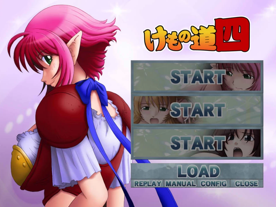 【ADV】兽之道-四五六六加~AI汉化+全CG存档[PC]-95次元