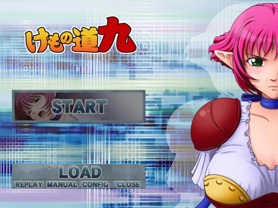 【ADV】兽之道-七八九~AI汉化+全CG存档[PC]-95次元