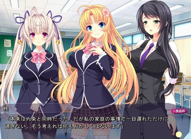 【ADV】月光的魔法-不可逆的神域少女们~AI汉化+全CG存档+特典[PC+2.9G]