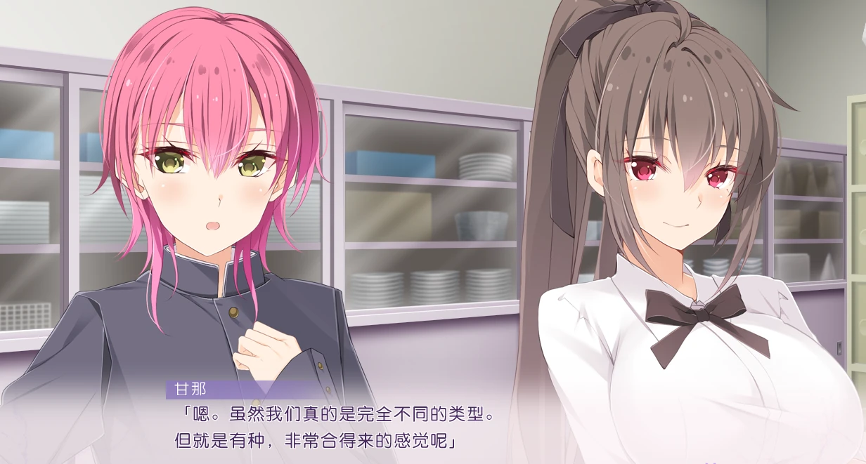 【ADV】混迹男人园中的一朵红花 AI汉化+DLC+全CG存档[PC]