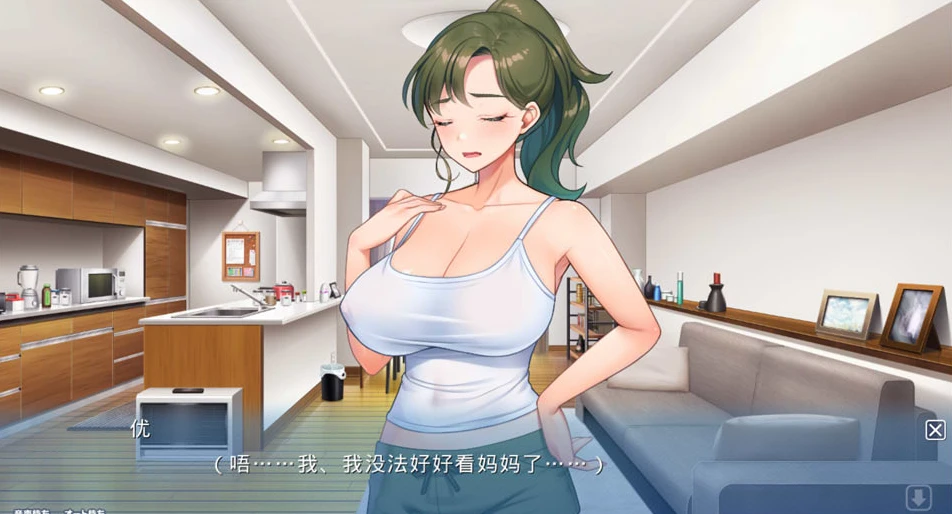 【ADV】隔壁的房间 Tomohaha AI汉化+存档[PC]-95次元