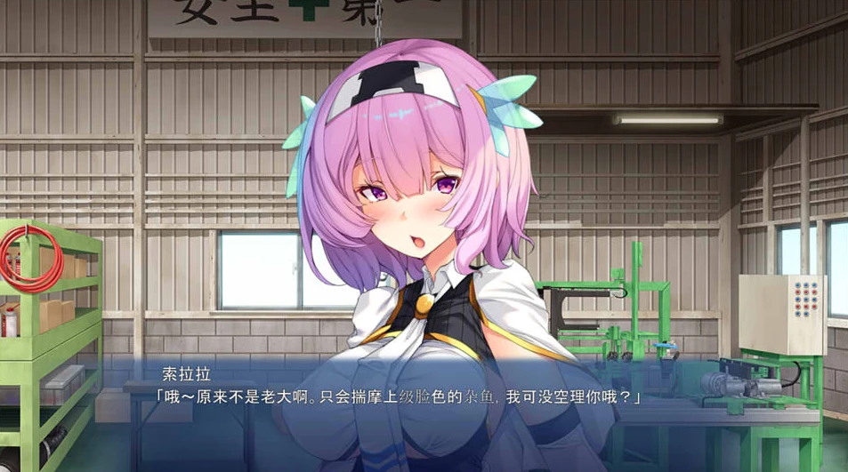 【ADV】镇压女英雄~AI汉化[PC+500M]