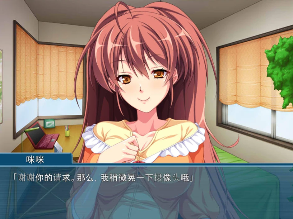 【ADV】网络偶像与粉丝的线下交流～AI汉化[PC+400M]