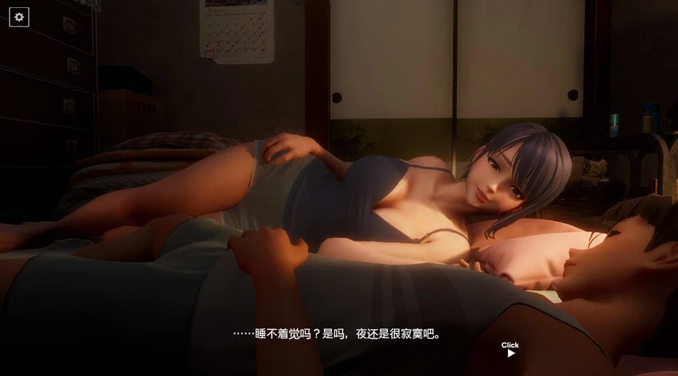 【3D】午夜撒娇~汉化版[PC+2.9G]