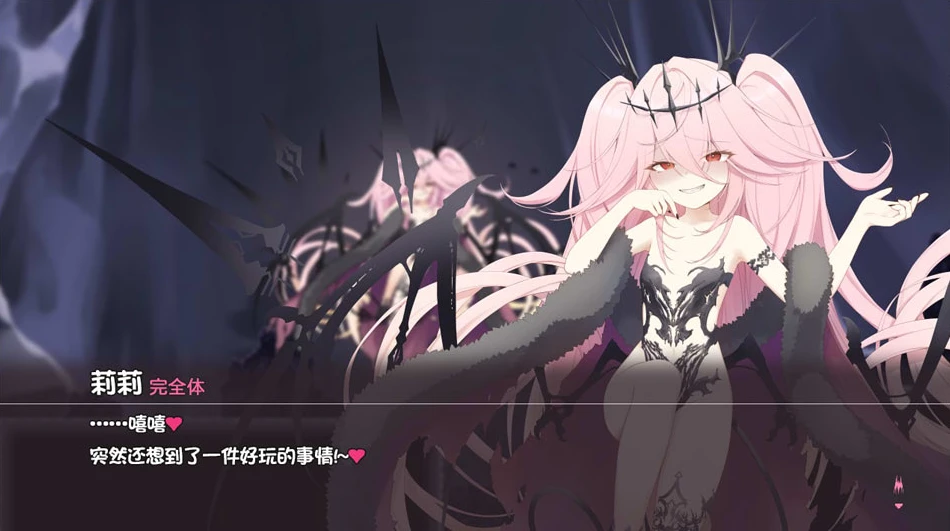 【ADV】陷阱深渊 Ver1.01~精翻汉化[PC+600M]