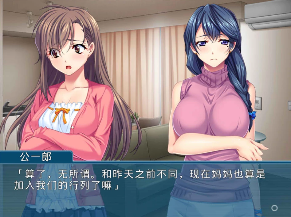 【ADV】愤怒的哥哥~AI汉化[PC+400M]