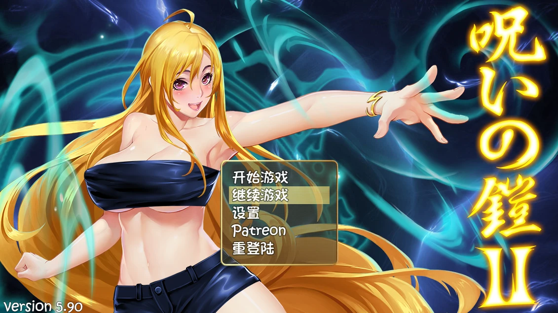 【RPG】诅咒铠甲2：灵魔女传奇 Cursed Armor 2 [v7.1.4] 官方中文完结版+存档[PC]-95次元