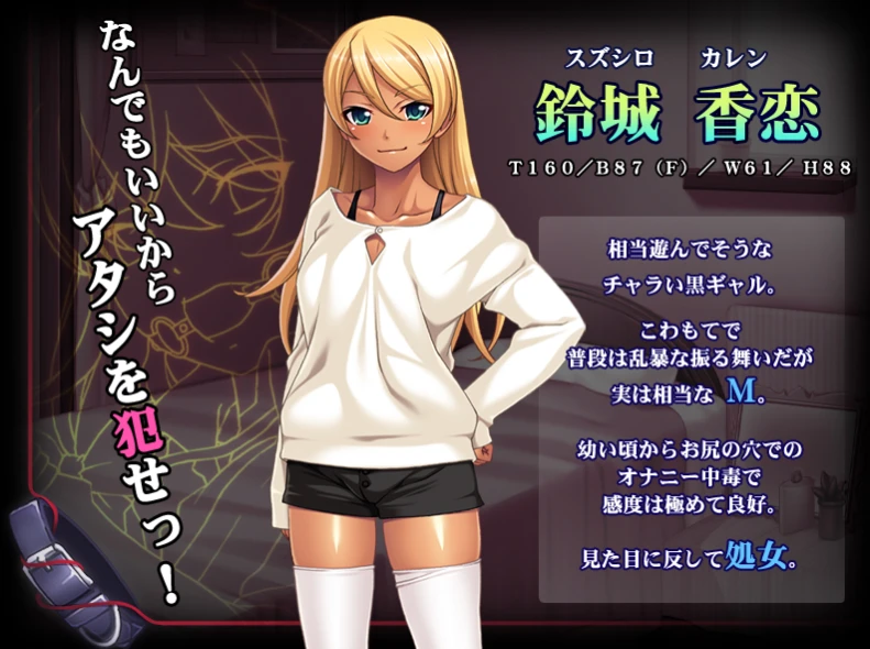 【ADV】黑妞的扩张计划~AI汉化[PC+400M]