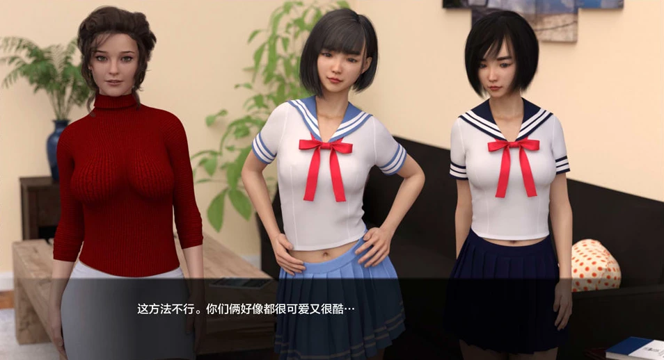 【SLG】女神的最佳交易 My Best Deal [v4.3] AI汉化[PC+安卓]-95次元