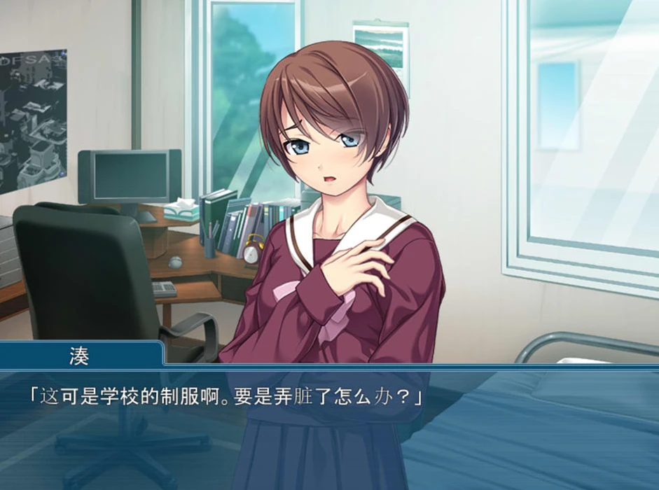 【ADV】我的青梅竹马是个隐藏M~AI汉化