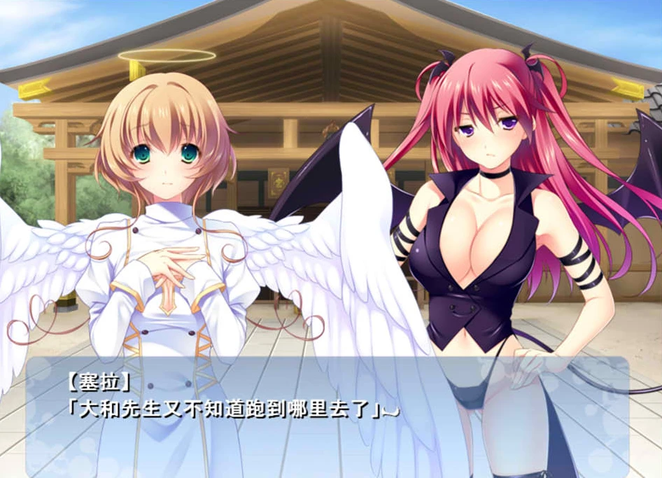 【ADV】天使与魔鬼大战~浑浊的浴池让肌肤变得光滑~AI汉化+存档[PC+1.5G]