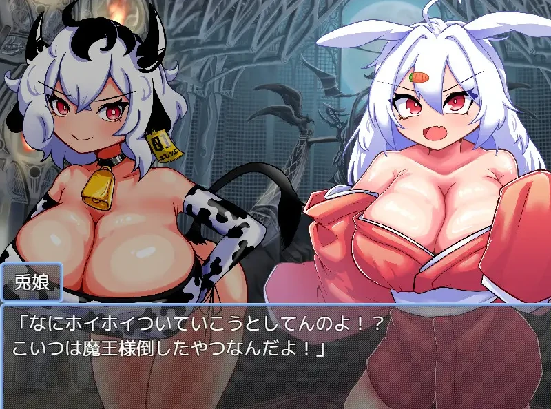 【RPG】必败RPG：負け確RPG 1+2整合~AI汉化挂载版[PC+1.8G]