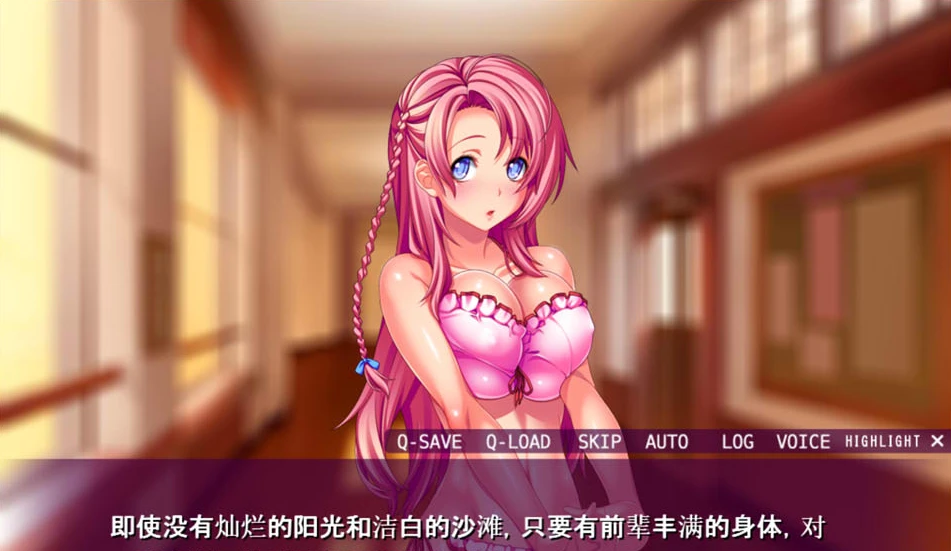 【ADV】明亮又有趣的学园~AI汉化+存档[PC+700M]