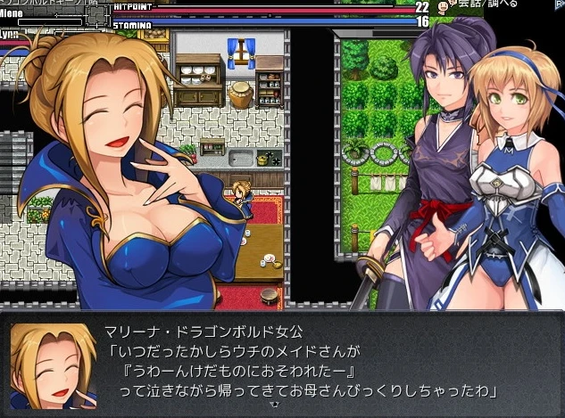 【RPG】地下城与囚徒~龙女与恶魔岛 V4.01~AI汉化体验版[PC+1G]