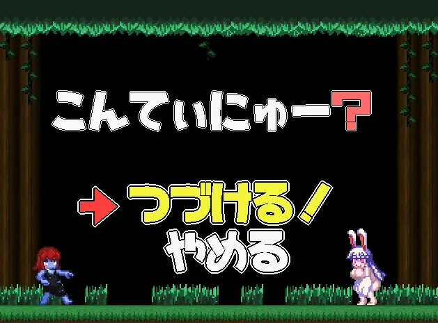 【ACT】Forest of the Blue Skin~官方中文[PC+380M]