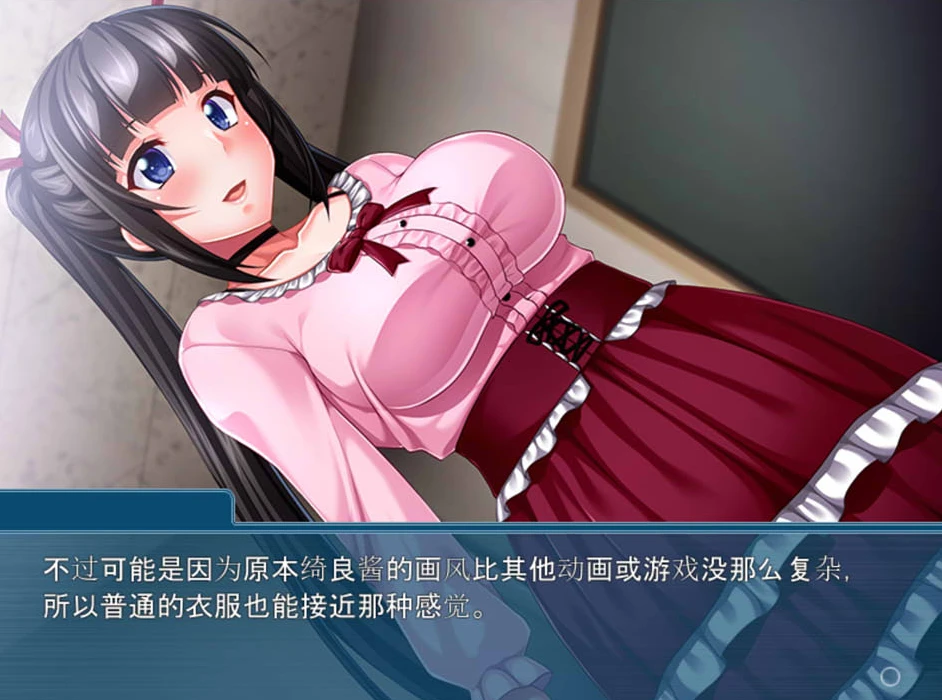 【ADV】素颜少女进化成了御宅族公主~AI汉化[PC+500M]