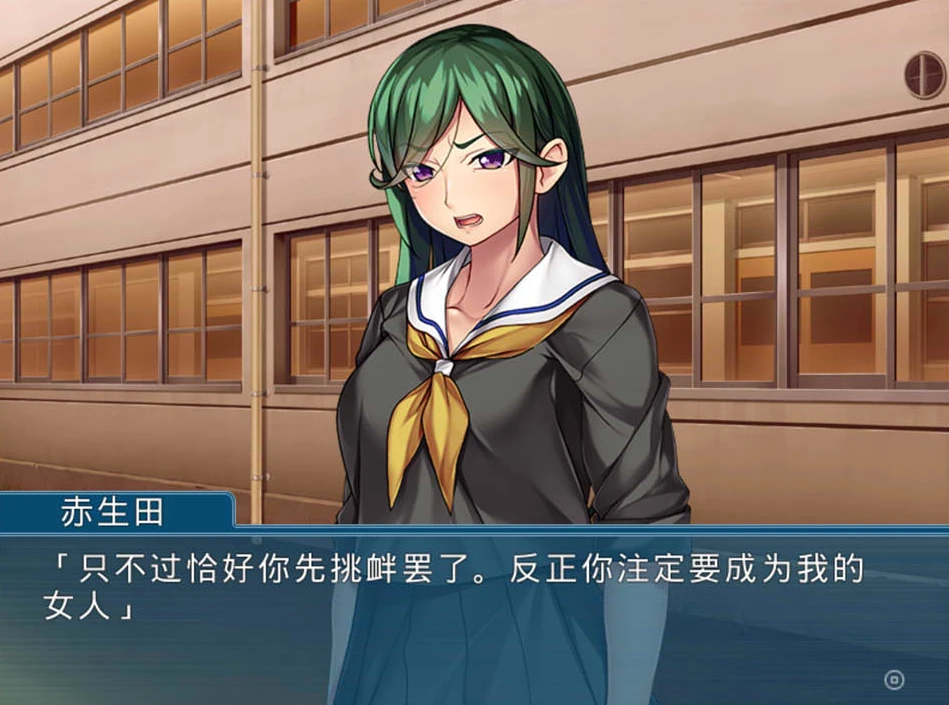 【ADV】乡下女孩也很不错哦~AI汉化+存档[PC+]