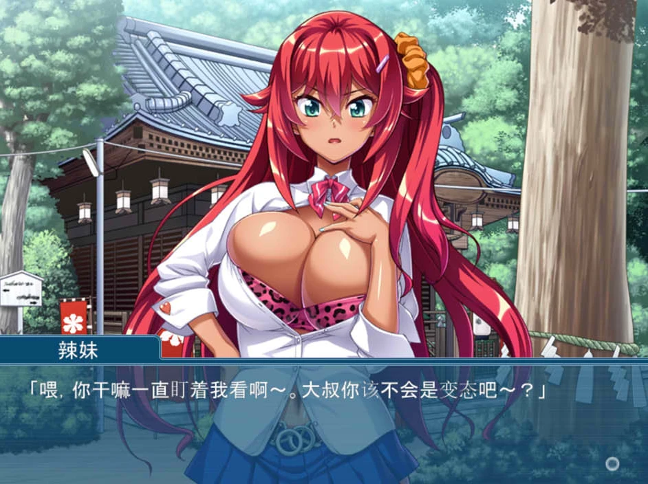 【ADV】被黑妞控制令人抓狂~AI汉化[PC+400M]