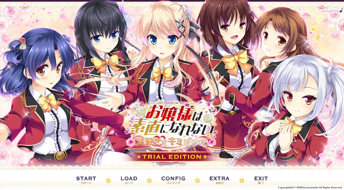【ADV】大小姐无法变得坦率~我的爱只将给你～中文版[PC+2.3G]