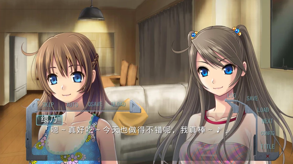 【ADV】Musume Joku~AI汉化+全CG存档[PC+400M]