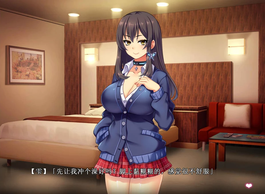 【ADV】JK女孩西泽雫的100万日元编码计划~AI汉化[PC+500M]