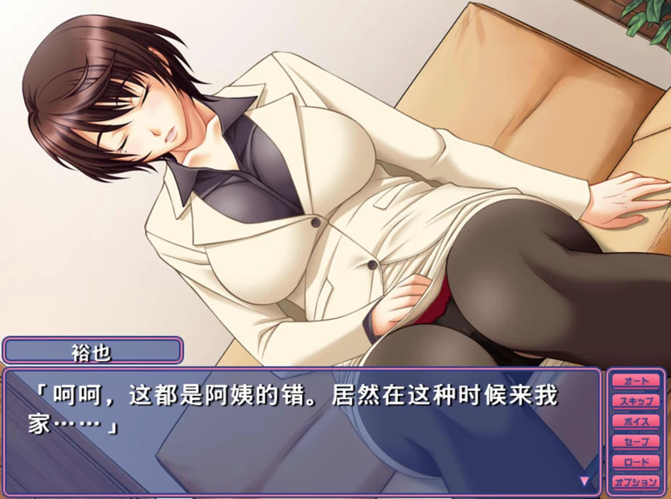 【ADV】安娜阿姨的大修~AI汉化+全CG存档[PC+500M]