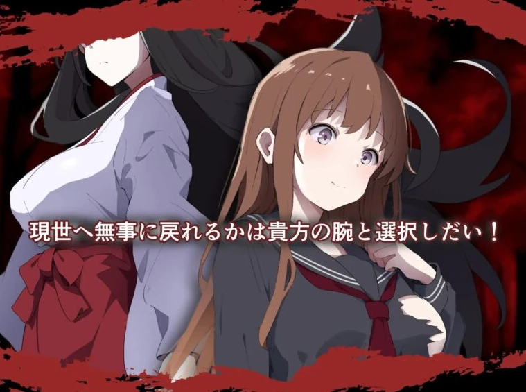 【ADV】神隐之村：神隠し村~AI汉化+全回想存档[PC+1.3G]