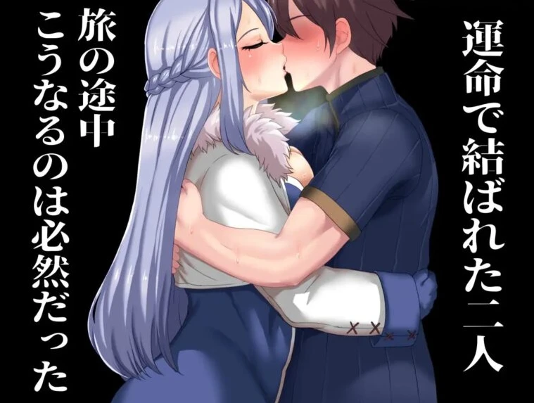 【RPG】NTR梦魇：ネトラレナイトメア~AI汉化挂载版+全回想存档[PC+1.4G]