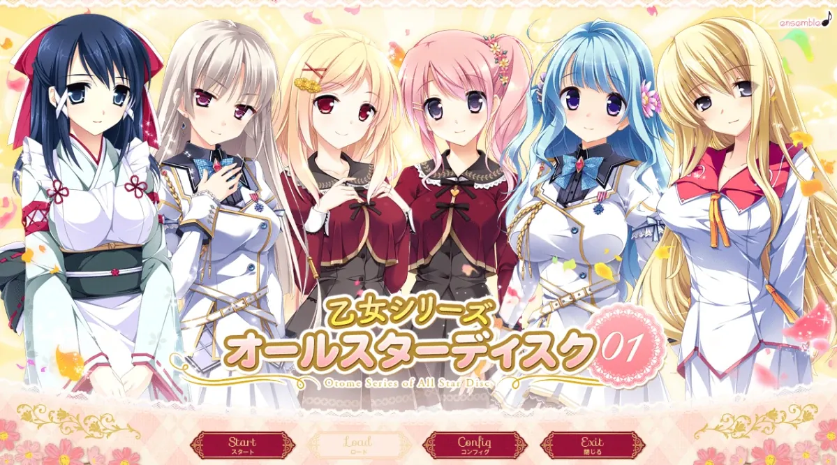 【AVG】乙女系列全明星舞台剧资料片第一弹~汉化版[PC+360M]