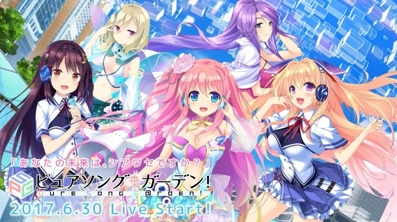 【AVG】纯真歌曲花园~AI汉化+全CG存档[PC+4.4G]