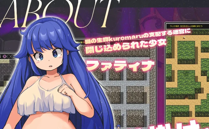 【ACT黑色迷宫：黒の迷宮~AI汉化+全回想存档[PC+900M]