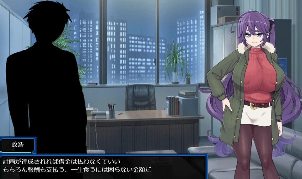 【RPG】星月明日奈与欲望地下都市~AI汉化+全回想存档[PC+2.3G]