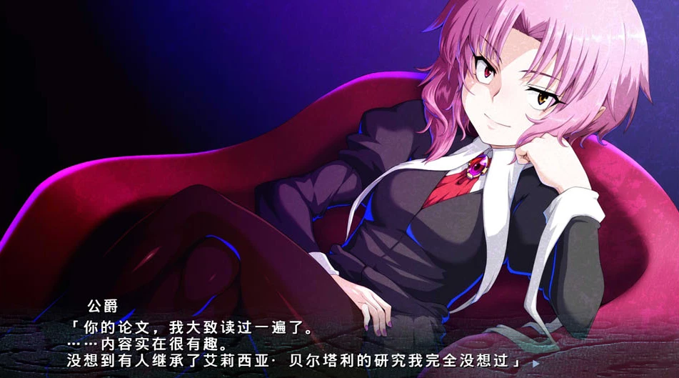 【ADV】在未探索的地下遗迹中，我看到了来自远古文明的野兽~精翻汉化+全CG存档[PC+900M]