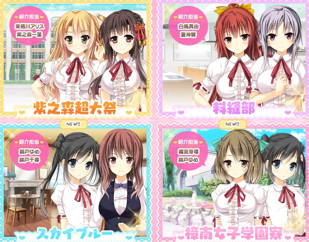 【ADV】爱吃醋的大小姐~AI汉化+全CG存档+特典+DLC[PC+3.7G]