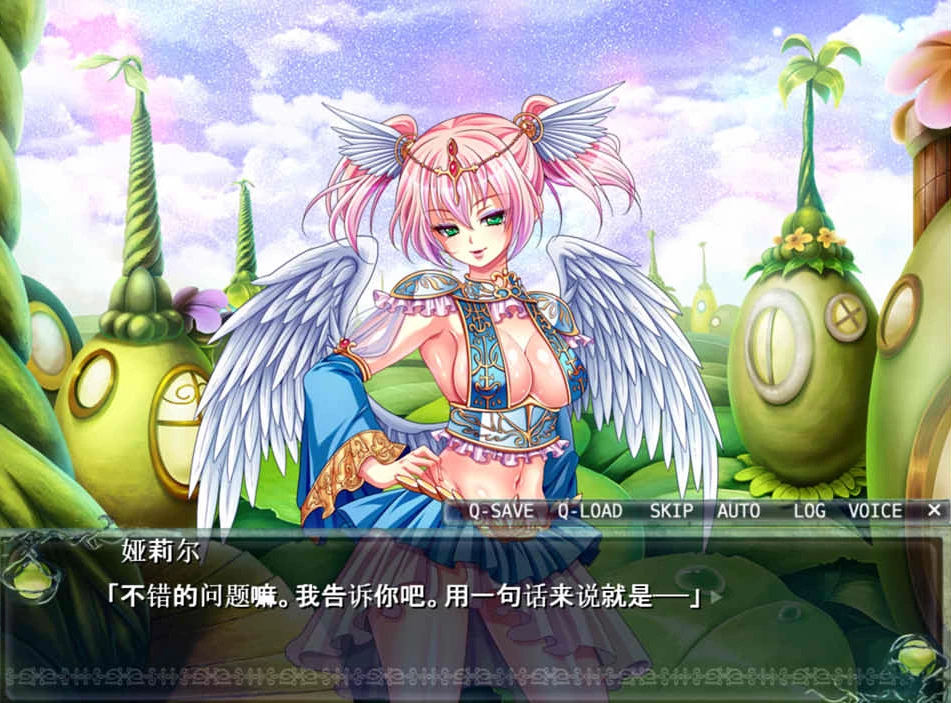 【ADV】违规英雄V～AI汉化[PC+2.4G]