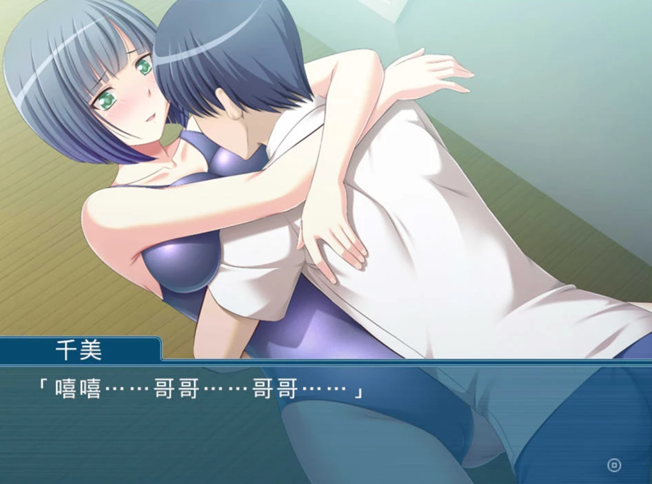 【ADV】我那不起眼的妹妹,竟然这么丰满性感！AI汉化[PC+400M]