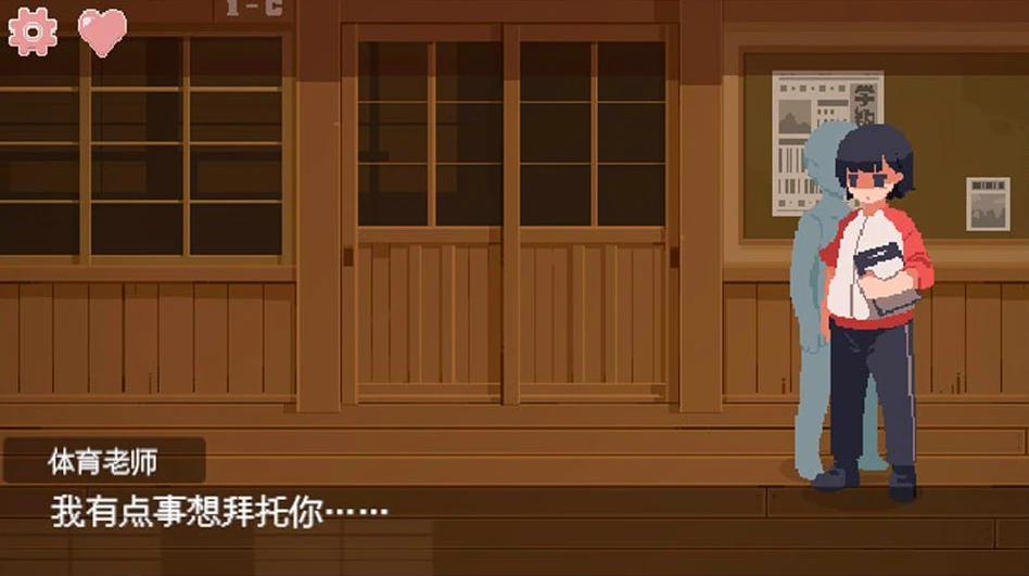 【RPG】与青春期黑发女孩的秘密！仲夏体育馆仓库版～精翻汉化[PC+500M]