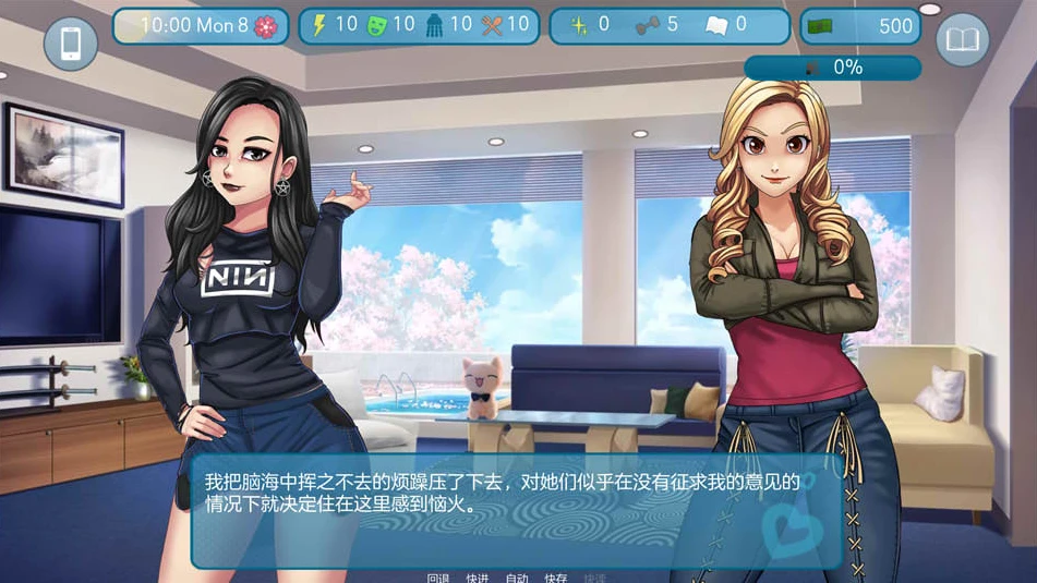 【SLG】爱与幸：二垒 Love & Sex: Second Base [v25.8.0] AI汉化[安卓]-95次元