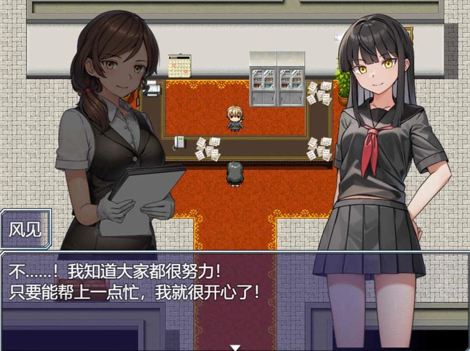 【RPG】风见的冒险~AI汉化+全回想存档[PC+1G]