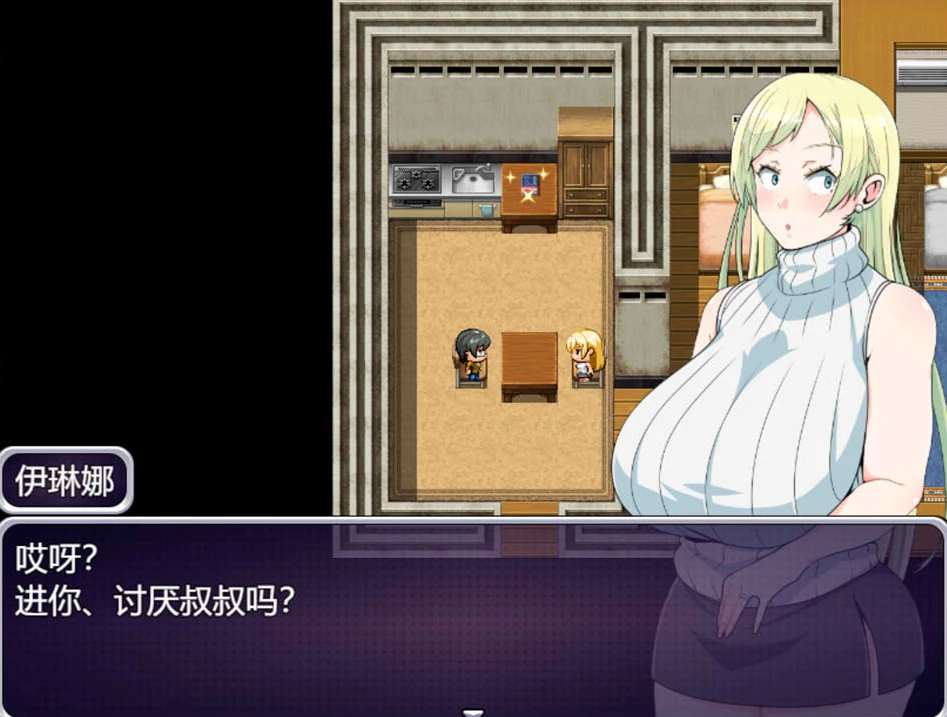 【RPG】我配不上我的妻子~AI汉化[PC+1G]