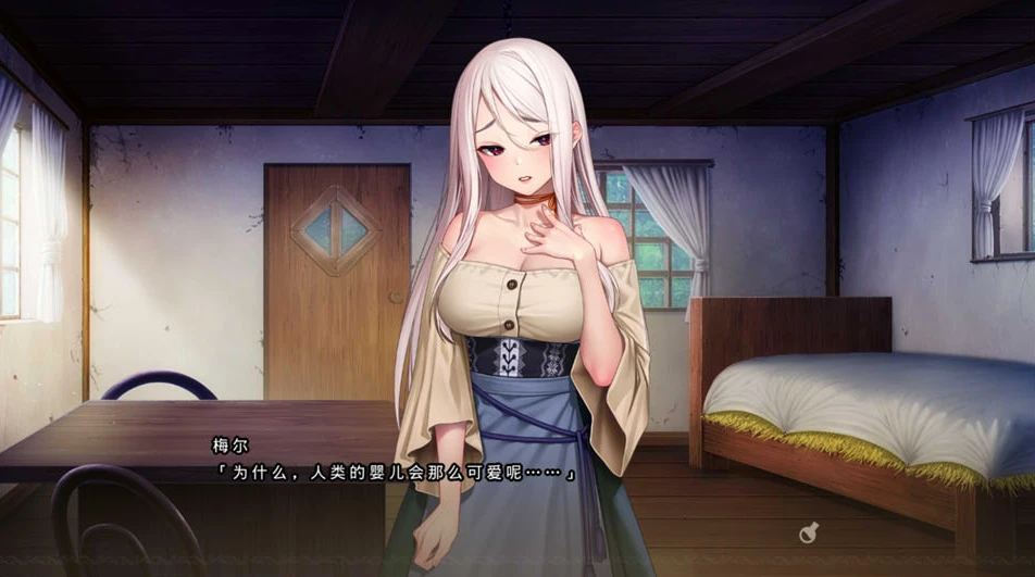 【ADV】厌世的炼金术士和前士兵的人造人~AI汉化+存档[PC+4G]