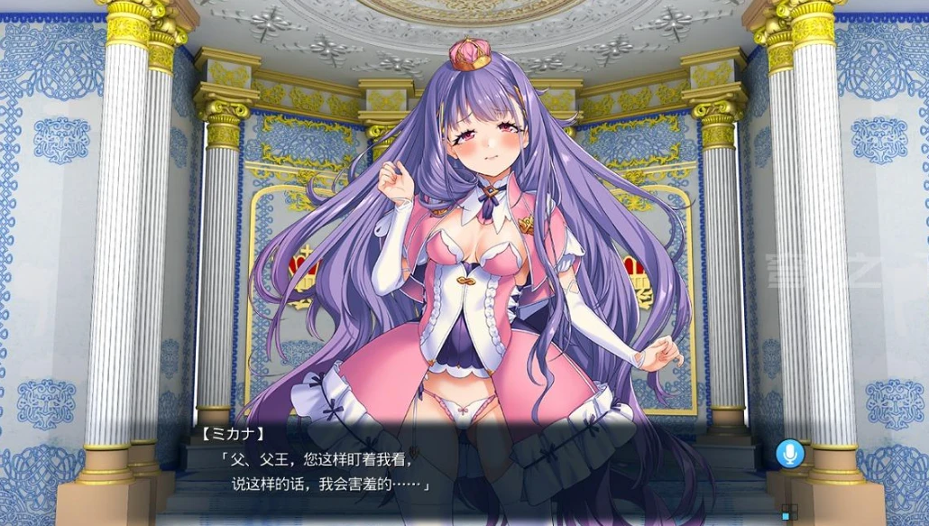 【ADV】女体狂乱公主~AI汉化版+全CG存档[PC+1.6G]