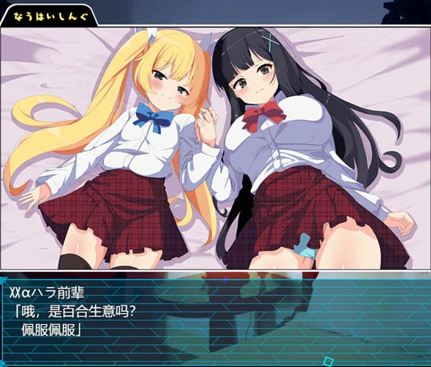 【RPG】魔法少女奥托梅提亚～直播开始啦！V1.13~AI汉化+存档[PC+1.7G]