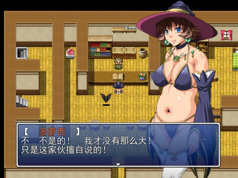 【RPG】多萝西与支配的房间~AI汉化+全回想存档[PC+800M]
