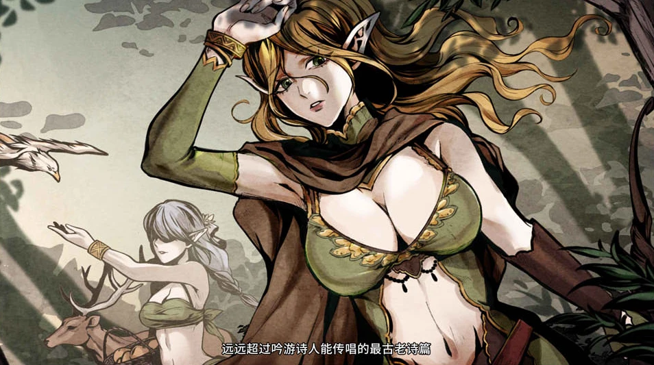 【SLG】黑暗之地编年史：堕落精灵 Dark Land Chronicle: The Fallen Elf [v0.371] 官方中文[PC]-95次元