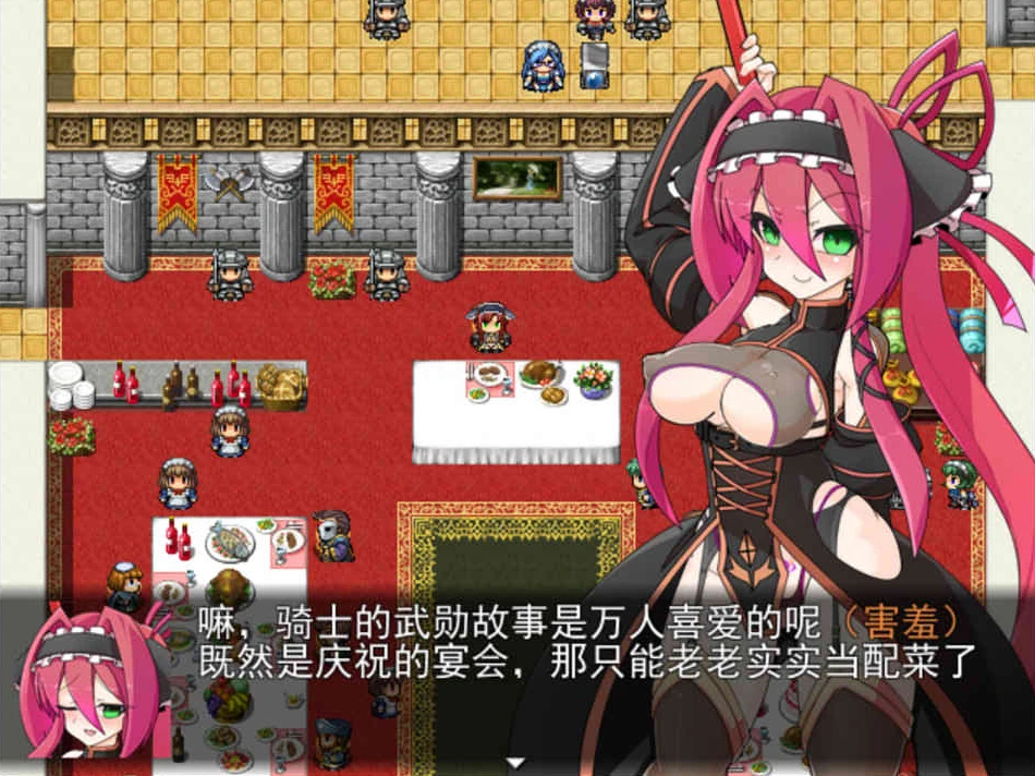 【RPG】纹章骑士诺德~AI汉化[PC+1G]