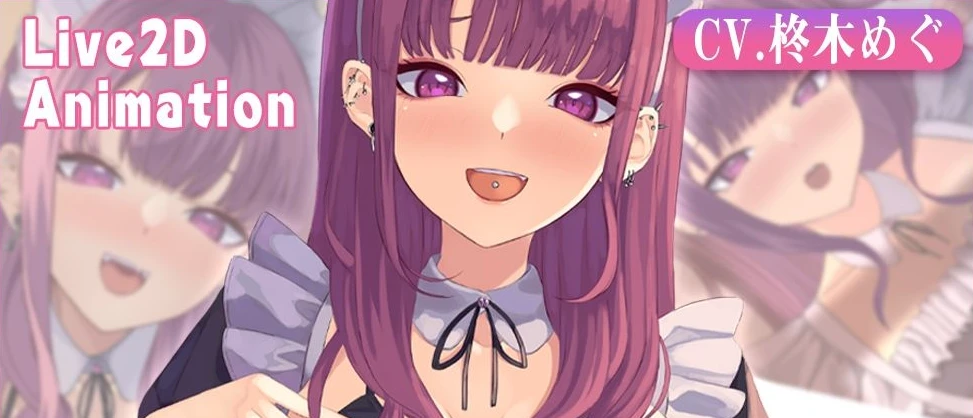 【SLG】与年上女仆的甜蜜生活~汉化版[PC+400M]