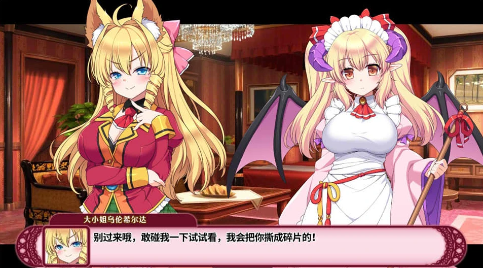 【SLG】兽耳☆训练~狂暴兽耳大小姐的教育试验~精修汉化版+存档[PC+1.4G]